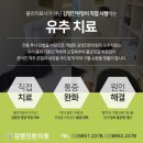 이가한의원 이미지