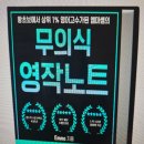 왕초보 영어회화 | 엠마쌤방 왕초보영어 비밀문서 후기, 영어회화 습관 만들기 시작