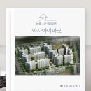 약사아이파크 | [울산시스템에어컨] 약사아이파크 시공후기