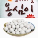 #만두