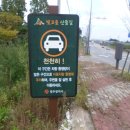 빛고을주유소