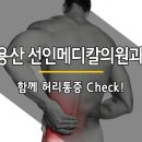 선인메디칼 이미지