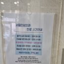 인성치과의원 이미지
