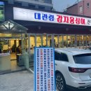 도봉-도봉-서울도봉-2115 이미지