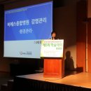 성수의료재단비에스종합병원 이미지