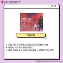 공생가 주식회사