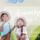 수리어린이공원 이미지