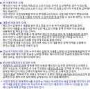 다산부원공인중개사사무소 이미지