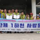 지체장애인협회 인제군지회 이미지