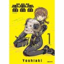 라이라이 이미지