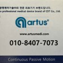 횡성의료기 이미지