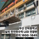 중앙전자 이미지