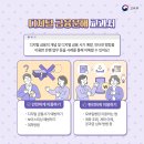 디지털 성인문해교육 이미지