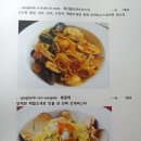 에르바 이미지