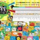 한국안전스쿨 이미지