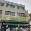 7303 | 인덕원 먹물촌 🐙 봄제철 산쭈꾸미 샤브샤브 내돈내산 후기 알쭈꾸미 알쫀쿠 어른들의 두쫀쿠