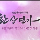 안중연가 이미지