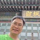 대방광불화엄경수소연의초목판 이미지