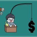 돈의제국