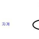 앙페르 이미지