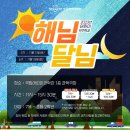국립어린이과학관 과학극장 이미지