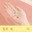 백영옥 이미지