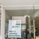 모호커피로스터스 이미지