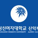 2024 성신 하계종주 계획서 이미지