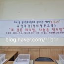 하계2동주민센터 이미지