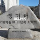 분수대공인중개사사무소 이미지