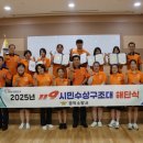 영덕소방서 이미지