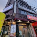 싱싱도야지 이미지