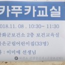 불은군립어린이집