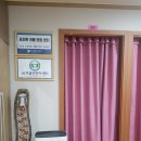 장태수정통안마원 이미지