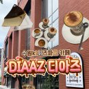 KT 건물 횡단보도 | 수원 케이크 맛집 KT위즈파크 야구장 당일케이크 카페디아즈