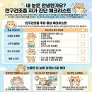 (주)팜모드 | 눈 마사지기 비교 후기｜딥스 퓨로아이A2 vs 브레오 내돈내산 (안구건조·눈피로 해결법 정리)