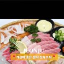 애꾸눈해적단참치정육점포차 이미지