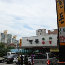 겐돈소바 이미지