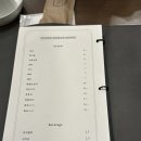 (주)송도공원 한정식,한식 | 정갈한 맛 “🖤모담 MODAM🖤” 한정식(한식) 맛집 송도점 가족모임 장소 추천 / 송도미용실 송유헤어 태리쌤