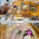 한상바다 | 다사맛집 바다한상에서 가족 저녁외식으로 회정식 후기