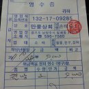 이모부식 이미지
