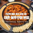가산디지털단지역 2번출구 네이버블로그