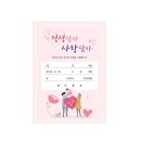 기성약국 이미지