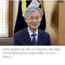 대통령패싱하는 조희대. 끝까지 윤수괴와 거니 재판 방해하네 이미지