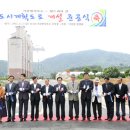 기산면사무소 중부신문