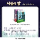스페셜파트너스