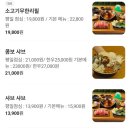 샤브연리지 밀양점 이미지