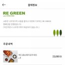 교촌치킨신림 - 관악구 난곡로 357 | 교촌치킨신림