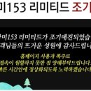 모나미스테이션 - 중구 동호로 387 | 모나미스테이션