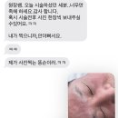 헤로이뷰티